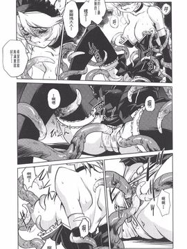 [梶山浩] 淫魔の領域_072