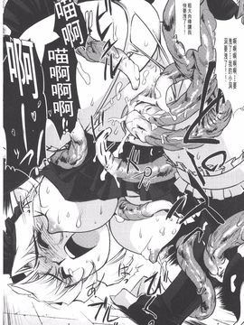 [梶山浩] 淫魔の領域_075