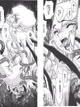 [梶山浩] 淫魔の領域_080