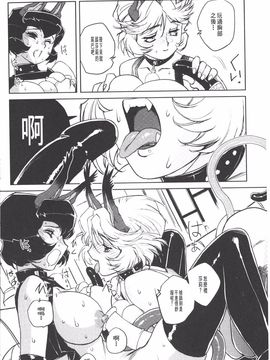 [梶山浩] 淫魔の領域_095