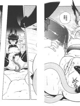 [梶山浩] 淫魔の領域_103