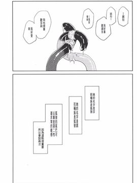 [梶山浩] 淫魔の領域_110