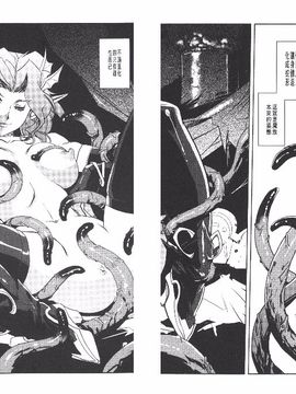 [梶山浩] 淫魔の領域_113