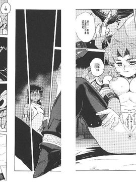 [梶山浩] 淫魔の領域_127