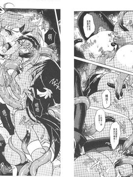 [梶山浩] 淫魔の領域_136
