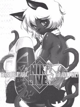 [梶山浩] 淫魔の領域_148