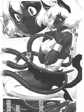 [梶山浩] 淫魔の領域_152