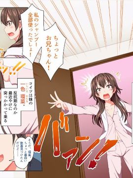 (同人CG集) [TJ_studio] 催眠アプリ-制服女子を淫乱雌に発情洗脳-_004_002