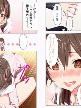 (同人CG集) [TJ_studio] 催眠アプリ-制服女子を淫乱雌に発情洗脳-_013_011