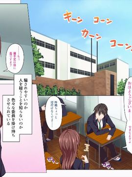 (同人CG集) [TJ_studio] 催眠アプリ-制服女子を淫乱雌に発情洗脳-_015_013