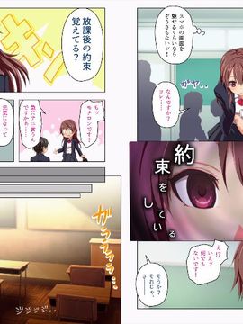 (同人CG集) [TJ_studio] 催眠アプリ-制服女子を淫乱雌に発情洗脳-_016_014