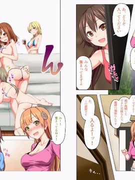 (同人CG集) [TJ_studio] 催眠アプリ-制服女子を淫乱雌に発情洗脳-_044_042