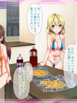 (同人CG集) [TJ_studio] 催眠アプリ-制服女子を淫乱雌に発情洗脳-_045_043
