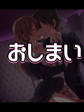 (同人CG集) [TJ_studio] 催眠アプリ-制服女子を淫乱雌に発情洗脳-_100_098