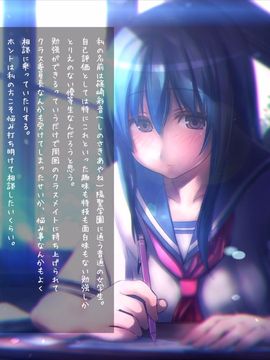 (同人CG集) [MillionServant] 倒錯娼女～堕落する真面目系変態中毒女子×生～_002_002