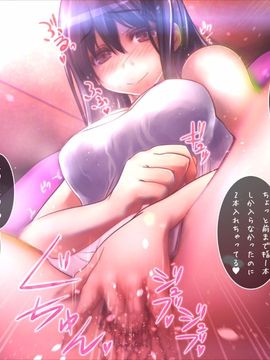 (同人CG集) [MillionServant] 倒錯娼女～堕落する真面目系変態中毒女子×生～_009_009