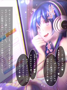 (同人CG集) [MillionServant] 倒錯娼女～堕落する真面目系変態中毒女子×生～_016_016