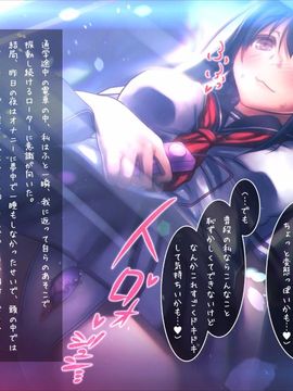 (同人CG集) [MillionServant] 倒錯娼女～堕落する真面目系変態中毒女子×生～_027_027