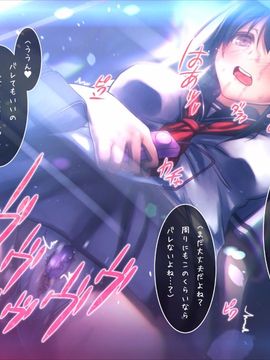 (同人CG集) [MillionServant] 倒錯娼女～堕落する真面目系変態中毒女子×生～_030_030