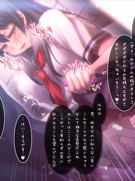 (同人CG集) [MillionServant] 倒錯娼女～堕落する真面目系変態中毒女子×生～_042_042
