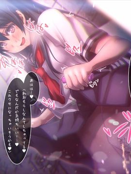 (同人CG集) [MillionServant] 倒錯娼女～堕落する真面目系変態中毒女子×生～_046_046