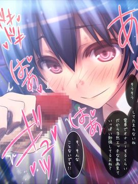 (同人CG集) [MillionServant] 倒錯娼女～堕落する真面目系変態中毒女子×生～_050_050