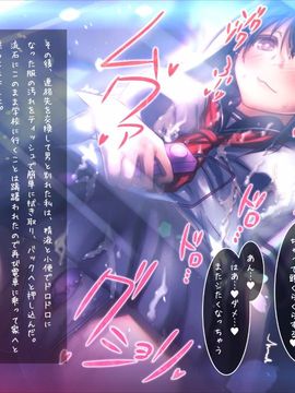 (同人CG集) [MillionServant] 倒錯娼女～堕落する真面目系変態中毒女子×生～_061_061