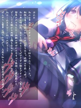 (同人CG集) [MillionServant] 倒錯娼女～堕落する真面目系変態中毒女子×生～_063_063
