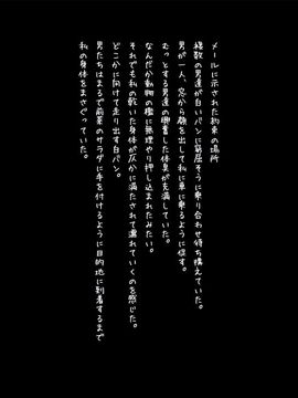 (同人CG集) [MillionServant] 倒錯娼女～堕落する真面目系変態中毒女子×生～_064_064