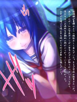 (同人CG集) [MillionServant] 倒錯娼女～堕落する真面目系変態中毒女子×生～_065_065