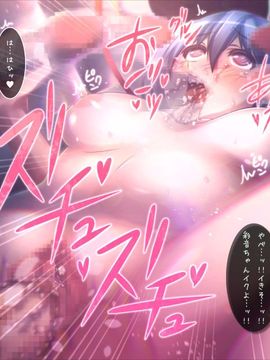 (同人CG集) [MillionServant] 倒錯娼女～堕落する真面目系変態中毒女子×生～_081_081