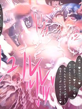 (同人CG集) [MillionServant] 倒錯娼女～堕落する真面目系変態中毒女子×生～_082_082