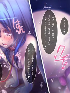 (同人CG集) [MillionServant] 倒錯娼女～堕落する真面目系変態中毒女子×生～_093_093