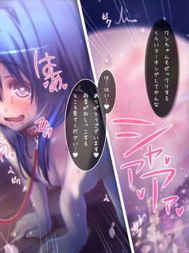 (同人CG集) [MillionServant] 倒錯娼女～堕落する真面目系変態中毒女子×生～_100_100