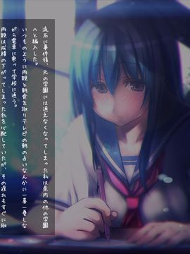 (同人CG集) [MillionServant] 倒錯娼女～堕落する真面目系変態中毒女子×生～_141_141