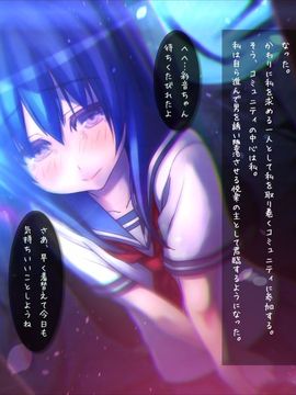 (同人CG集) [MillionServant] 倒錯娼女～堕落する真面目系変態中毒女子×生～_143_143
