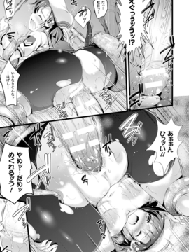 (成年コミック) [あしもと☆よいか] 孕めよ我が子宮、と少女は言った [DL版]_071