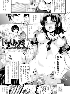 (成年コミック) [あしもと☆よいか] 孕めよ我が子宮、と少女は言った [DL版]_149