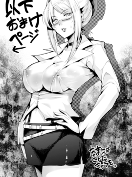 (成年コミック) [あしもと☆よいか] 孕めよ我が子宮、と少女は言った [DL版]_165
