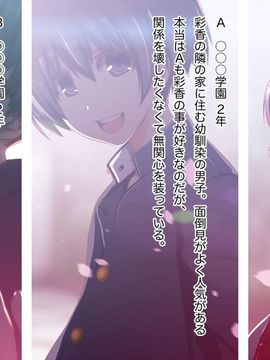 (同人CG集) [MillionServant] 倒錯中毒～キメセクの奴隷になった変態幼馴染～_002_002