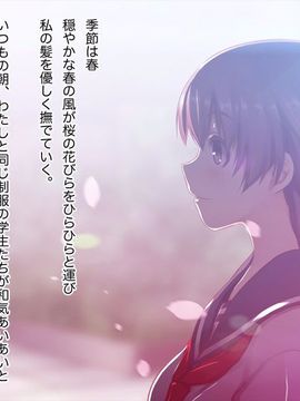 (同人CG集) [MillionServant] 倒錯中毒～キメセクの奴隷になった変態幼馴染～_004_004