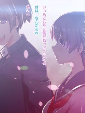 (同人CG集) [MillionServant] 倒錯中毒～キメセクの奴隷になった変態幼馴染～_006_006