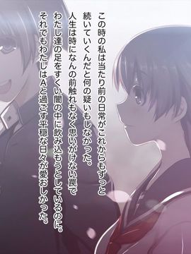 (同人CG集) [MillionServant] 倒錯中毒～キメセクの奴隷になった変態幼馴染～_007_007