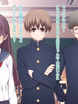 (同人CG集) [MillionServant] 倒錯中毒～キメセクの奴隷になった変態幼馴染～_010_010