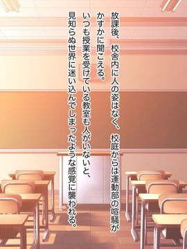 (同人CG集) [MillionServant] 倒錯中毒～キメセクの奴隷になった変態幼馴染～_011_011