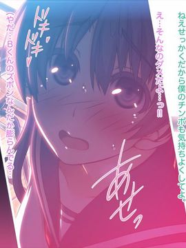 (同人CG集) [MillionServant] 倒錯中毒～キメセクの奴隷になった変態幼馴染～_028_028