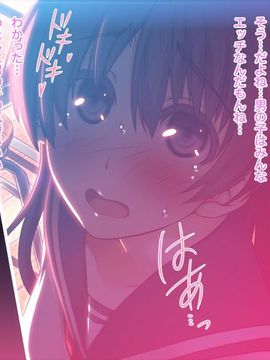 (同人CG集) [MillionServant] 倒錯中毒～キメセクの奴隷になった変態幼馴染～_029_029