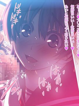 (同人CG集) [MillionServant] 倒錯中毒～キメセクの奴隷になった変態幼馴染～_034_034