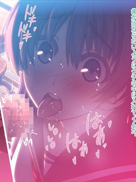 (同人CG集) [MillionServant] 倒錯中毒～キメセクの奴隷になった変態幼馴染～_036_036