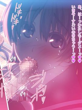 (同人CG集) [MillionServant] 倒錯中毒～キメセクの奴隷になった変態幼馴染～_040_040